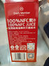 1号会员店100%NFC混合果汁礼盒装 0脂0添加纯果蔬汁鲜果水果榨汁饮料1L*4 实拍图