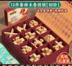 QZMTOY鲁班锁12件儿童益智玩具男孩女孩小学生日5-10岁榫卯积木新年礼物 实拍图