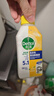 滴露（Dettol）洗衣机清洗剂滚筒波轮洗衣机消毒杀菌清洁剂250ml金装版柠檬 实拍图