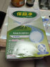 保丽净假牙清洁片24片×2全半口泡腾清洗矫正器隐形牙套 新旧包装随机发 实拍图