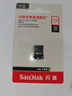 闪迪（SanDisk） （SanDisk） 512GB USB3.2 U盘 CZ430酷豆 黑色 读速400MB/s 车载U盘 文件加密 小巧便携优盘 实拍图