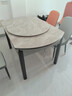 梓屋餐桌家用加厚岩板餐桌椅组合方圆两用餐桌813#1.35米桌+101皮椅*6 实拍图
