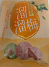 溜溜梅 陈皮梅饼100g 无核青梅肉大颗酸甜梅子果干休闲零食 实拍图