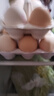 1号会员店One's Member Omega-3可生食标准鲜鸡蛋 30枚 单枚50g 源头直发 实拍图