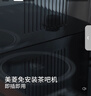 美菱（MeiLing）智能语音遥控升级语音款茶吧机家用饮水机下置水桶一键选温自主上水立式泡茶机MY-DA3919pro 实拍图