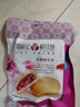 潘祥记鲜花饼经典玫瑰饼云南特产休闲零食糕点心年货 6枚150g 实拍图