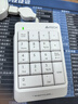 双飞燕（A4TECH）FK13 有线键盘 笔记本外接数字小键盘 财务会计收银柜台证券用 USB接口 伸缩线 象牙白 实拍图