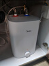 美的（Midea）7.6升储水式小厨宝台下电热水器家用45升一级能效京东自营2000W厨房热水宝国家补贴F7.6-20CB5(ES) 实拍图