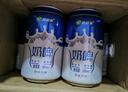 西域春奶啤300ml*12罐整箱多规格乳酸菌发酵奶啤饮品网红酸牛奶 原味奶啤【12罐整箱】 实拍图