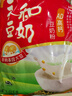 永和豆浆经典AD高钙豆奶粉1020g 共34小包含多种维生素 高蛋白 即食 送礼 实拍图