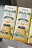 宾格瑞香蕉味牛奶韩国原装进口牛奶 饮料儿童学生早餐奶200ml*6  实拍图