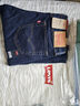 Levi's李维斯新款男士美式怀旧复古505标准直筒牛仔长裤 实拍图