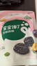 宝宝馋了无核西梅儿童零食无添加糖去核西梅干150g享儿童食谱 实拍图