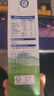 安佳（Anchor）脱脂牛奶 3.6g蛋白质牛奶 新西兰原装进口草饲1L*12盒 实拍图