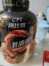 康比特（CPT）炽金乳清蛋白粉5磅 高蛋白质粉低脂营养粉男女运动健身补剂 #实拍分享#帮助更多人了解产品 1片*0袋 实拍图