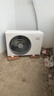 小米米家空调 巨省电 1.5匹 一级能效 快速冷暖 空调挂机 KFR-35GW/N1A1【整机十年质保】 实拍图