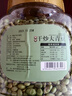 新边界 蒜香青豆400g 坚果炒货 熟制青豌豆休息零食小吃下酒菜 实拍图