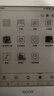 BOOX文石电纸书Poke6S 6英寸墨水屏电子书阅读器电子纸 便携阅读看书学习小屏读书平板电脑办公本 白色 实拍图