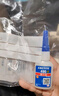 乐泰/loctite 401 强力快干胶水 通用型快干胶 快速粘合无色透明液体胶水 金属PVC塑料纸张木材 10g /1支 实拍图