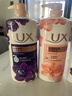力士（LUX）精油香氛沐浴露幽莲1kg+桃花1kg送旅行装550g或补充装600g家庭装 实拍图