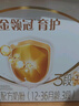伊利金领冠育护【5倍DHA好脑力】幼儿配方奶粉3段(1-3岁)900g 实拍图