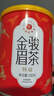 艺福堂红茶桐木关金骏眉茶浓香蜜香型精选特级100g罐装茶叶新茶自饮送礼 实拍图