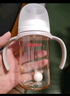 贝亲（Pigeon）自然离乳 PPSU重力球吸管双把手奶瓶 240mL  6月+ AA252 实拍图