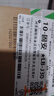【原研药】[敏使朗] 甲磺酸倍他司汀片 6mg*30片/盒 实拍图