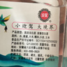 迎驾贡酒 乐享小迎驾 浓香型白酒  42度125ml 单瓶装 实拍图