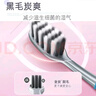 高露洁（Colgate）纤柔备长炭软毛牙刷 5支 超细软毛 深层洁齿 京东自营 实拍图