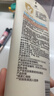 艾惟诺（Aveeno）艾维诺婴儿润肤乳儿童宝宝面霜滋润保湿防干痒身体乳227g新年礼物 实拍图