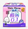 苏菲极薄0.1无感日用卫生巾250mm15片透气无感姨妈巾京东自营官方旗舰 实拍图