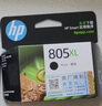 惠普（HP）805原装大容量黑色墨盒 适用hp deskjet 1210/1212/2330/2332/2720/2729/2722打印机 实拍图