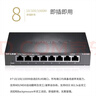 普联（TP-LINK） 8口千兆交换机 企业级交换器 监控网络网线分线器 分流器 金属机身 TL-SG1008D 实拍图