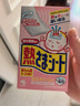 小林制药（KOBAYASHI）【退热贴】【退烧贴】医用12片婴儿发烧降温冰宝贴流感防护0-2岁 实拍图