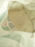 河套牌高筋粉5kg/袋  5kg/10kg高筋粉 家用面粉 通用粉正品新日期 河套牌高筋粉25kg*1袋 实拍图