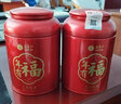 昌宁红昌宁红云南滇红年有福云南古树红茶蜜香特级红茶工夫茶120g/罐 实拍图