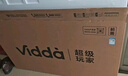 Vidda海信电视55英寸 R55 一级能效 144Hz高刷 2+32G 以旧换新国家补贴游戏液晶电视55V1KD-R 实拍图