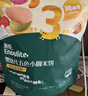 英氏（Engnice）婴幼儿五色小圆米饼缤纷果蔬味100g宝宝零食解馋磨牙6个月以上 实拍图