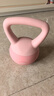 乐系（lexi）软壶铃女健身家用练臀软式壶铃运动提壶哑铃 4公斤粉色 实拍图