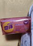 奇强净柔洗衣肥皂202g*1块天然椰油深层去渍温和护手透明香皂家庭洗护 实拍图