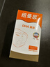 纽曼思（原名纽曼斯）Nemans 新西兰进口海藻油DHA90粒装 儿童可食用 实拍图