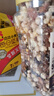 三只松鼠罐装每日坚果500g 干果核桃腰果葡萄干休闲零食 团购送礼 实拍图