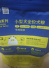 疯狂小狗 狗粮小型犬比熊专用 宠物幼犬成犬粮1.5kg 3斤 实拍图
