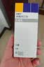 [欧唐宁]利格列汀片 5mg*7片 10盒装 实拍图
