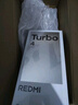 小米 REDMI Turbo 4 天玑 8400-Ultra IP68防水 12GB+256GB 祥云白 晒单实拍图