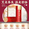 同仁堂北京同仁堂雷火灸 艾灸柱家用艾灸热敷随身灸7CM加粗大炮灸纯艾条 实拍图
