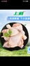 上鲜 鸡琵琶腿 净重6斤 冷冻年货节 炸鸡腿卤鸡腿烤鸡腿 清真食品 实拍图