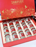 艾尚燕即食燕窝75g*15瓶礼盒新年礼物年货送礼礼品送长辈补品送妈妈生日 实拍图