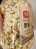 沃隆原味腰果850g罐装大腰果坚果炒货干果休闲零食特产 实拍图
